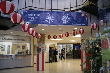 entrance